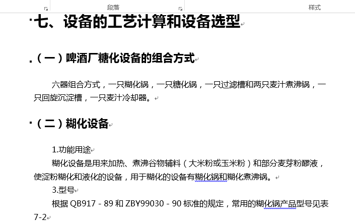 ��a(ch��n)18�f��ơ���ǻ�܇�g�O(sh��)Ӌ