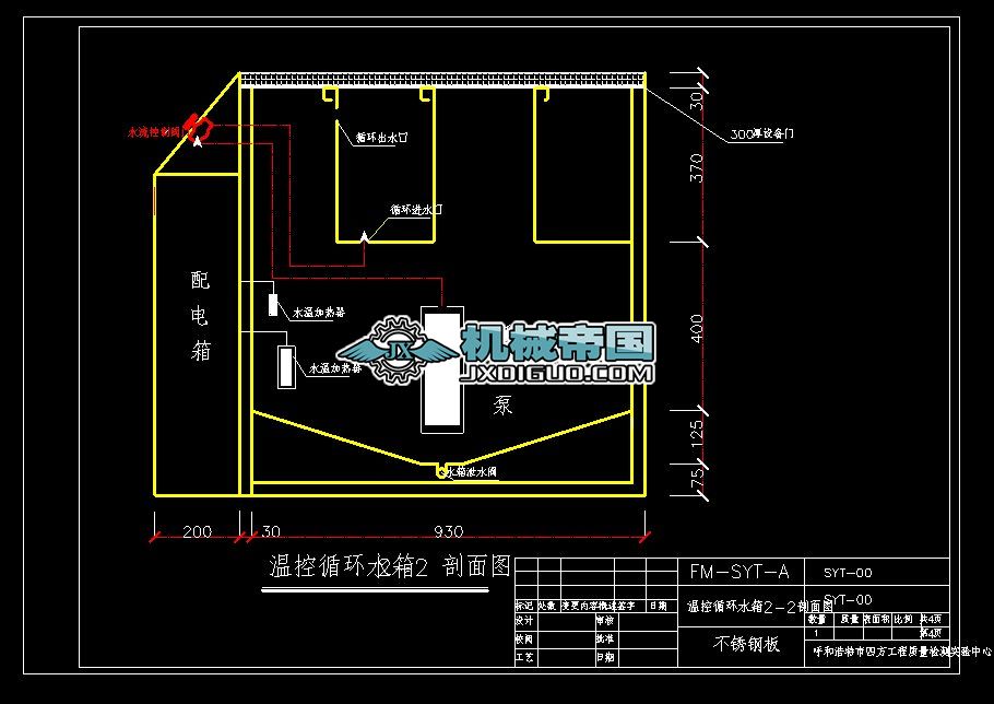 ѭ�h(hu��n)ˮ��D