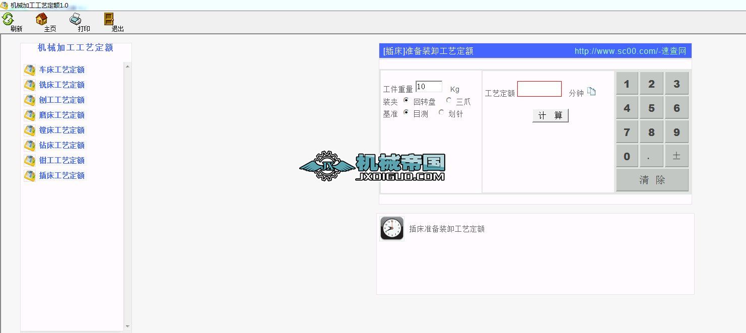 �Cе�ӹ���ˇ���~