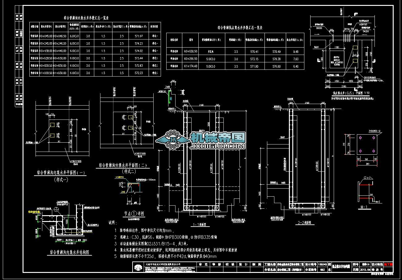 ��ˮ�ӽY���D