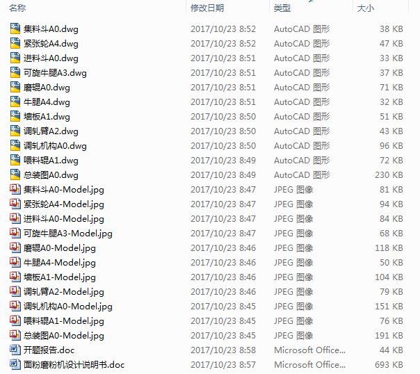 ���ĥ�ۙC�OӋ������Փ��+CAD�D+�_�}��桿