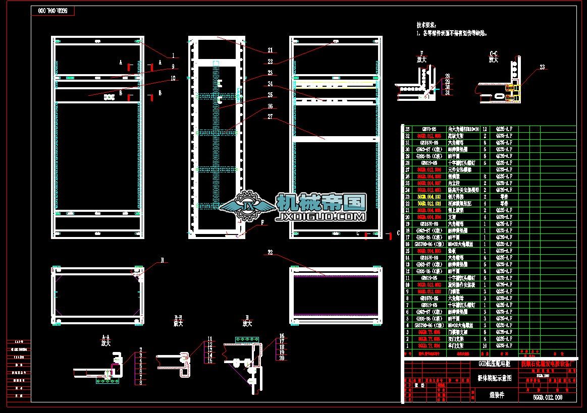 GGD�͉���늹�D