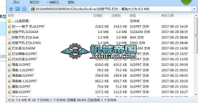 �����əC��ˮ���S�D