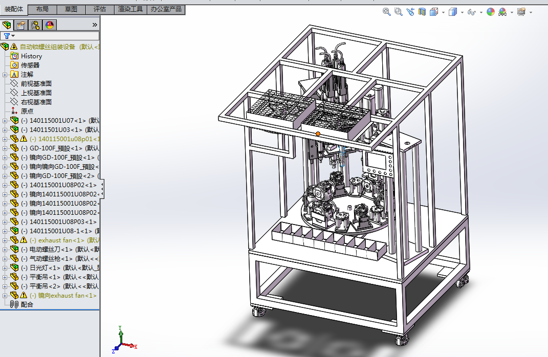 �Ԅ��i�ݽz�M�b�O��STEP