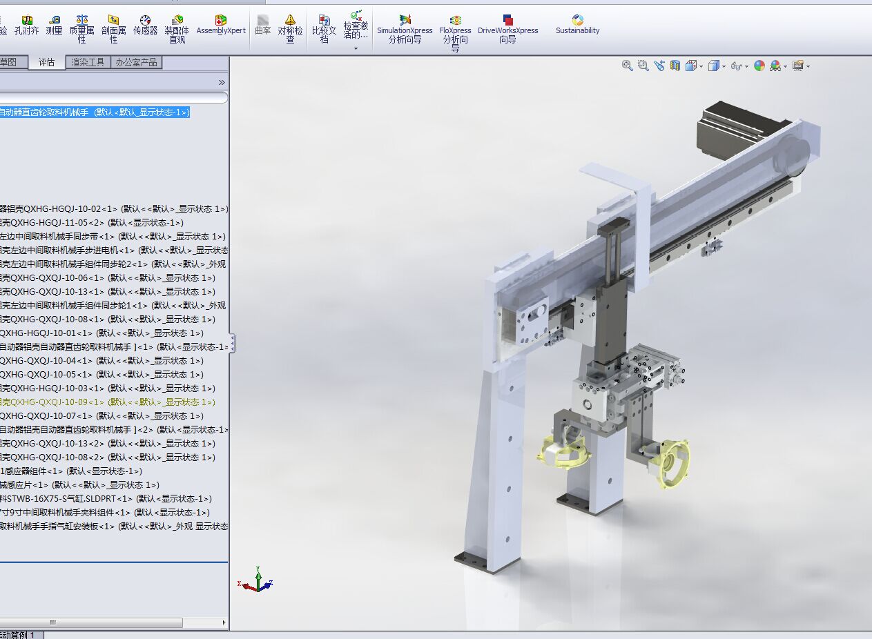 �Ԅ�ͬ��݆ȡ�ϙCе��SW