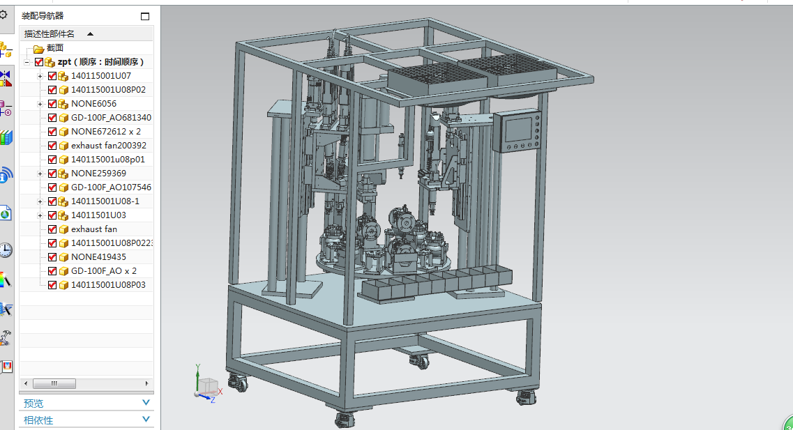 �Ԅ��i�ݽz�C�M�b�O��UG