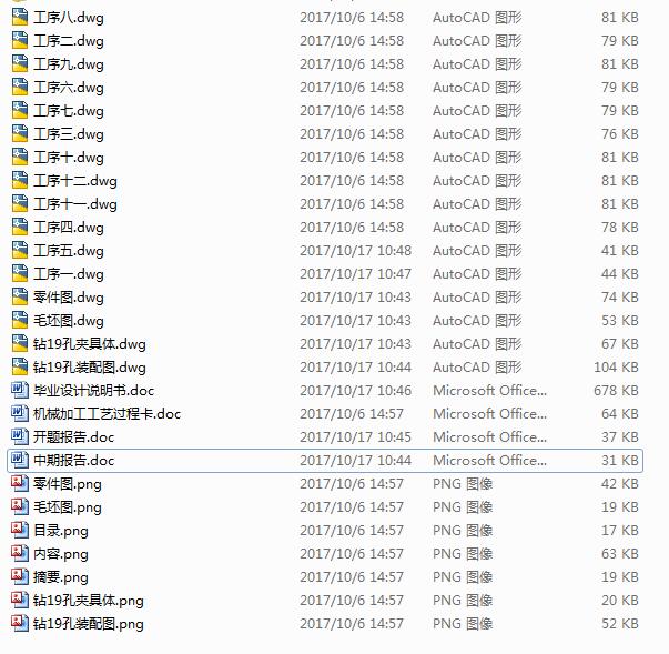 ��܇׃�ٲ�Ĺ�ˇҎ(gu��)�̼���ˇ�b���O(sh��)Ӌ(j��)��16CAD+�f(shu��)����(sh��)+�_(k��i)�}���ڡ�