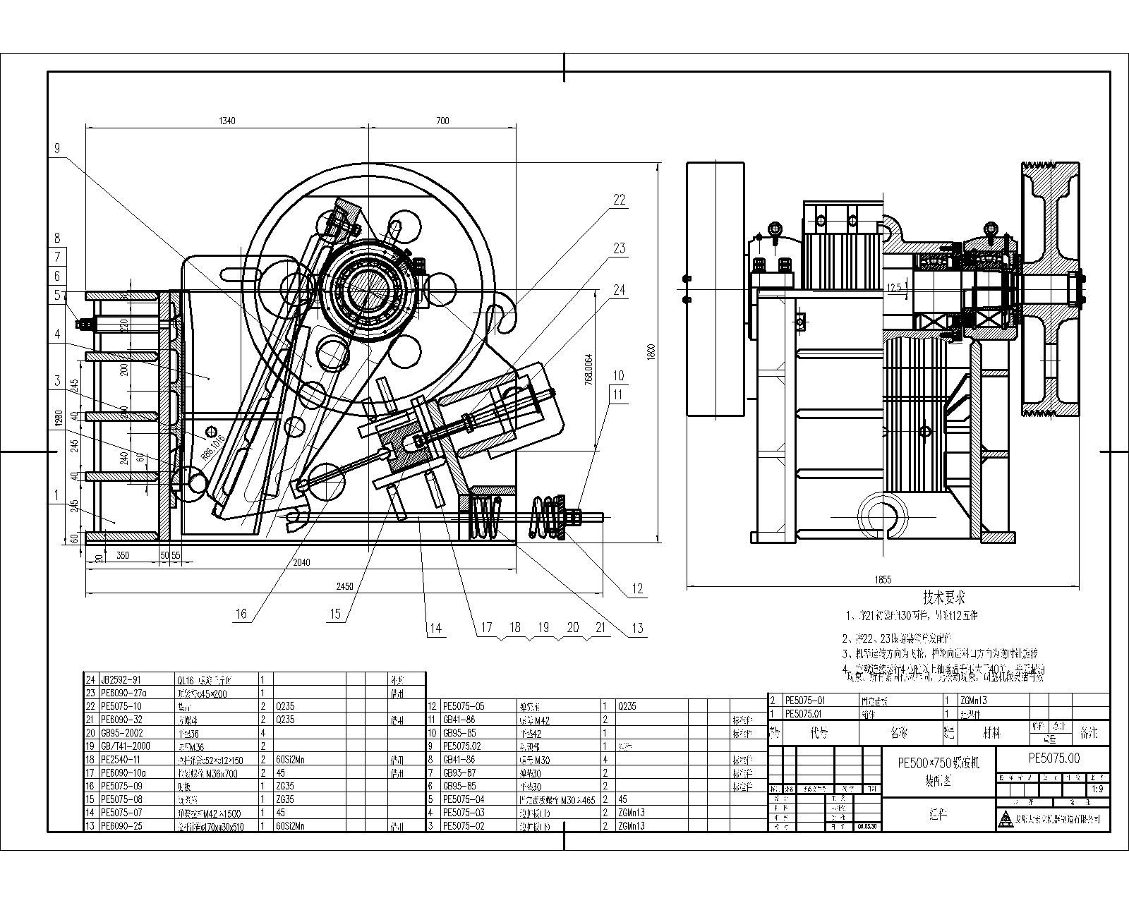 ��ʽ����CPE500x750