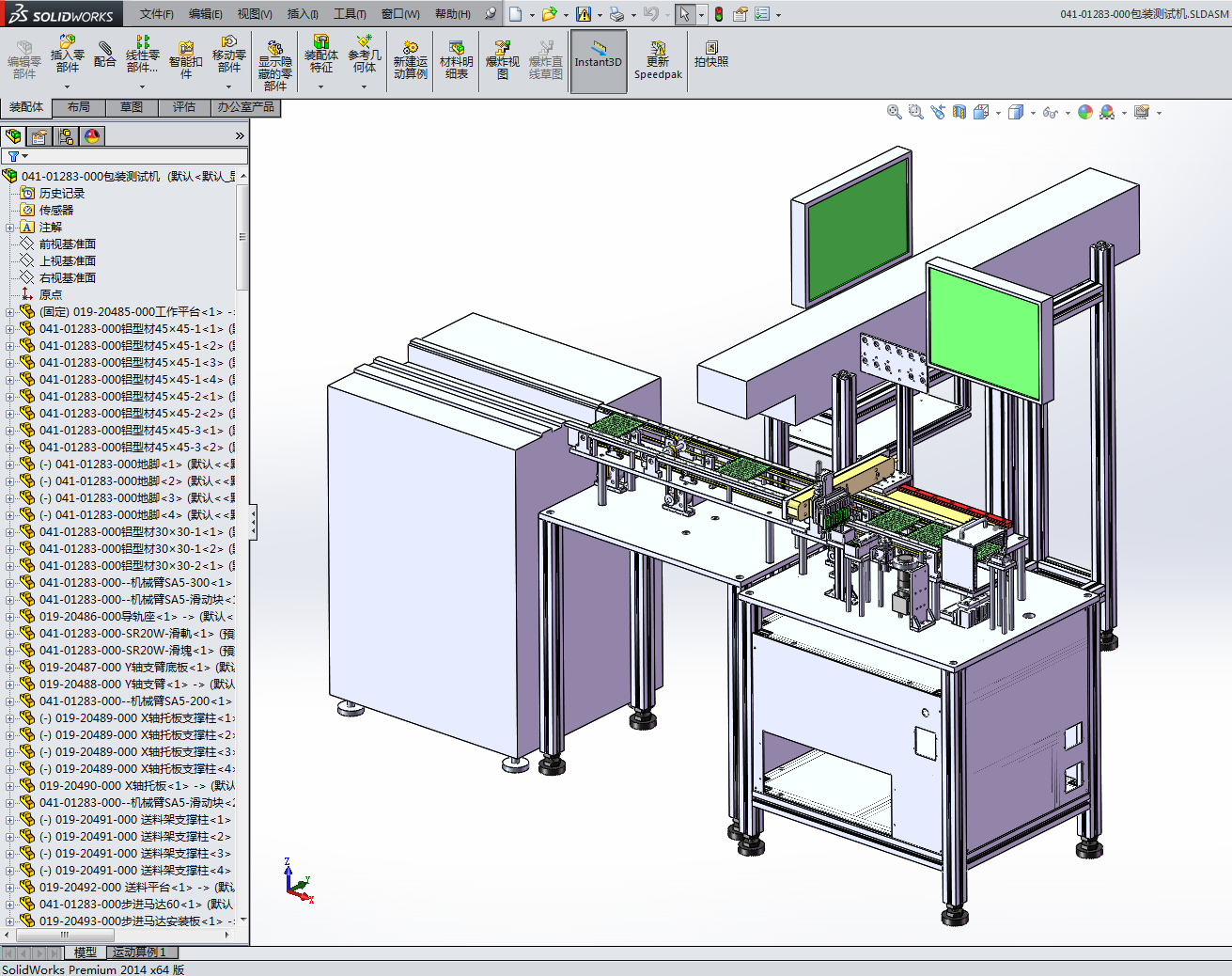 LEDԪ�����b�z�yһ�w�C