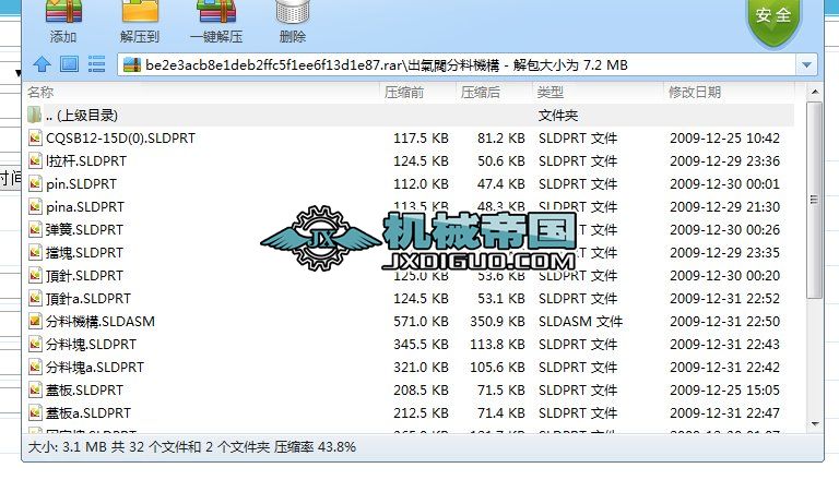 ���ϙC(j��)��(g��u)���S�D