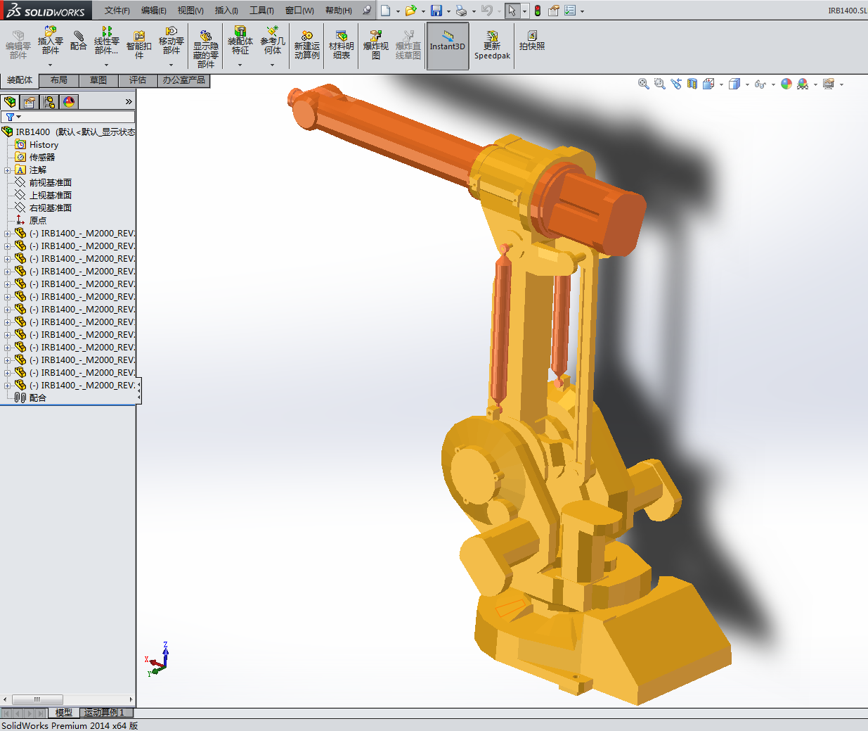 IRB1400�C�������Sģ��