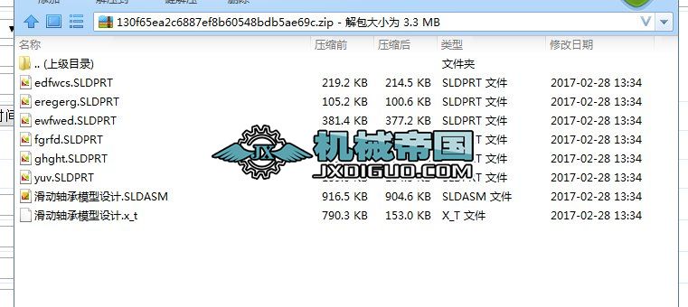 ����(d��ng)�S�������S�O(sh��)Ӌ(j��)