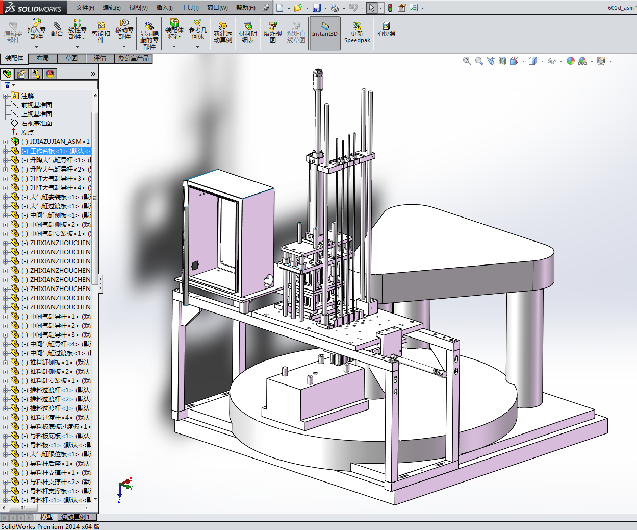 ע�ܙC���ϙCе��