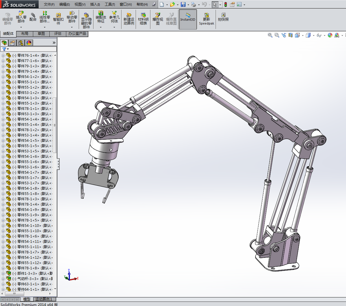 ���(d��ng)�C(j��)е�ֱ�