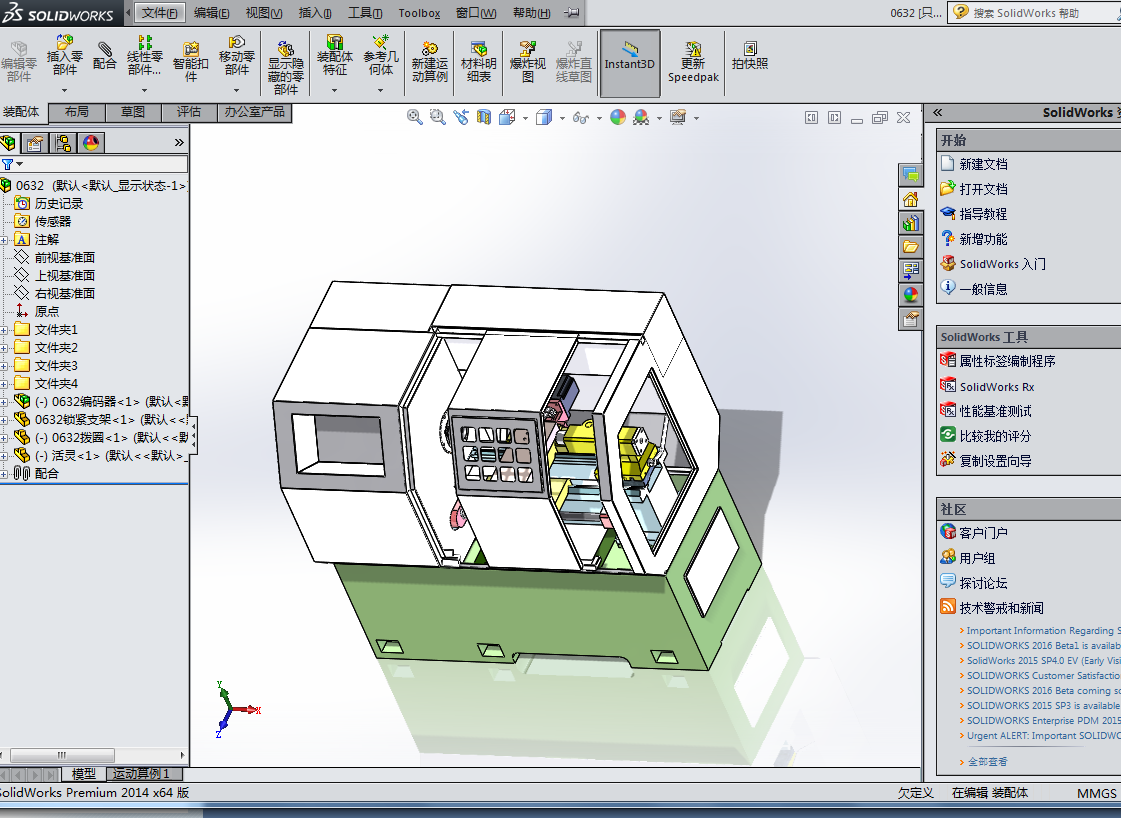 ����܇��SW