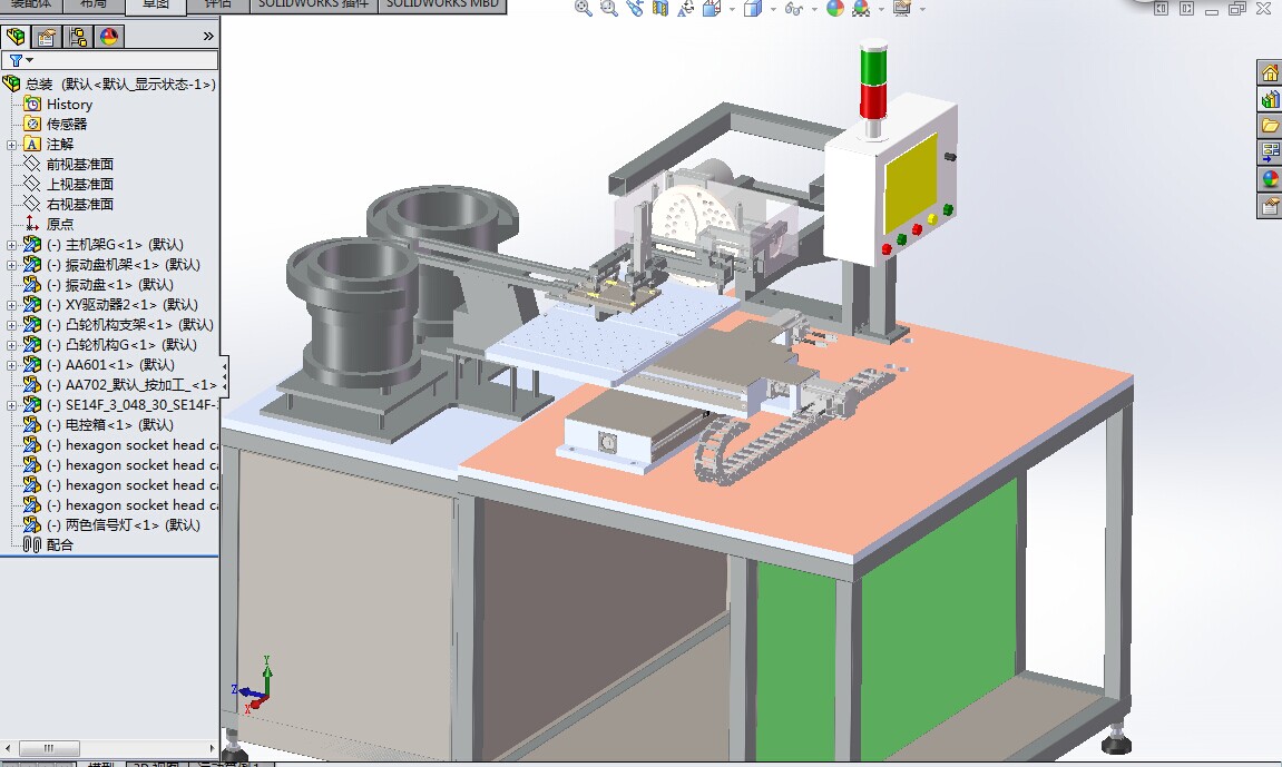 �p���(d��ng)�P���b�C(j��)��͹݆�C(j��)��(g��u)��SW