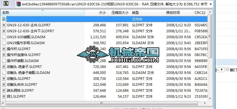 GN19һ630CS6һ210����D