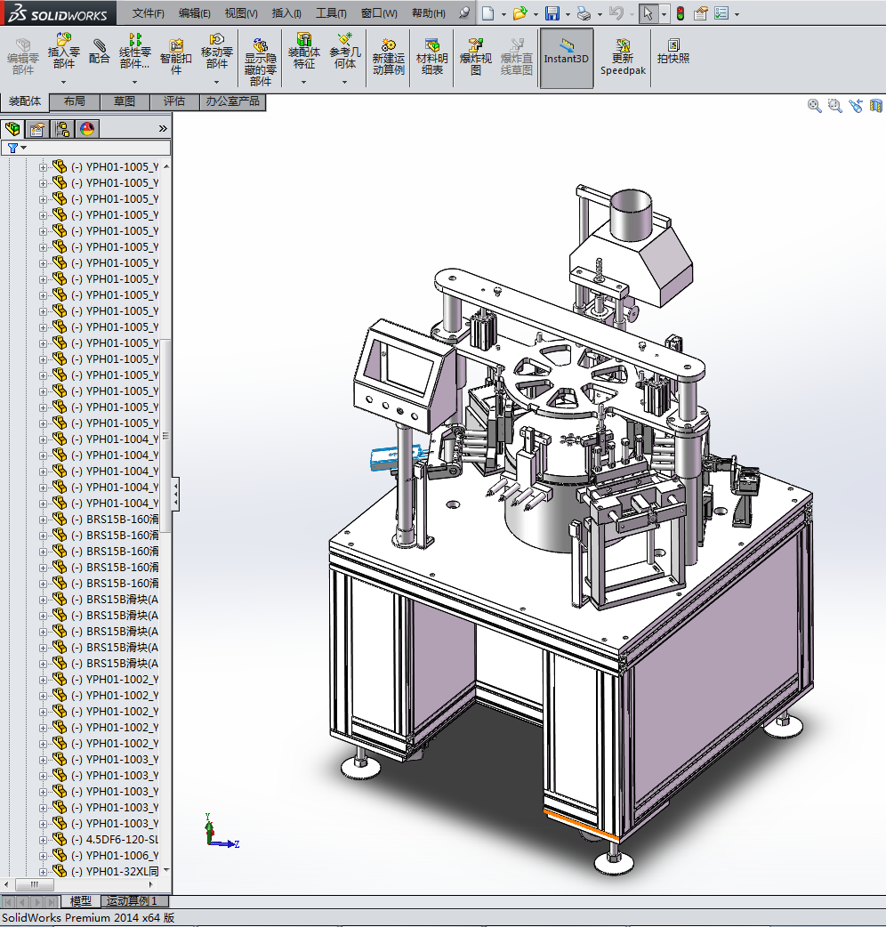 �ԄӺ��a�C���Sģ��