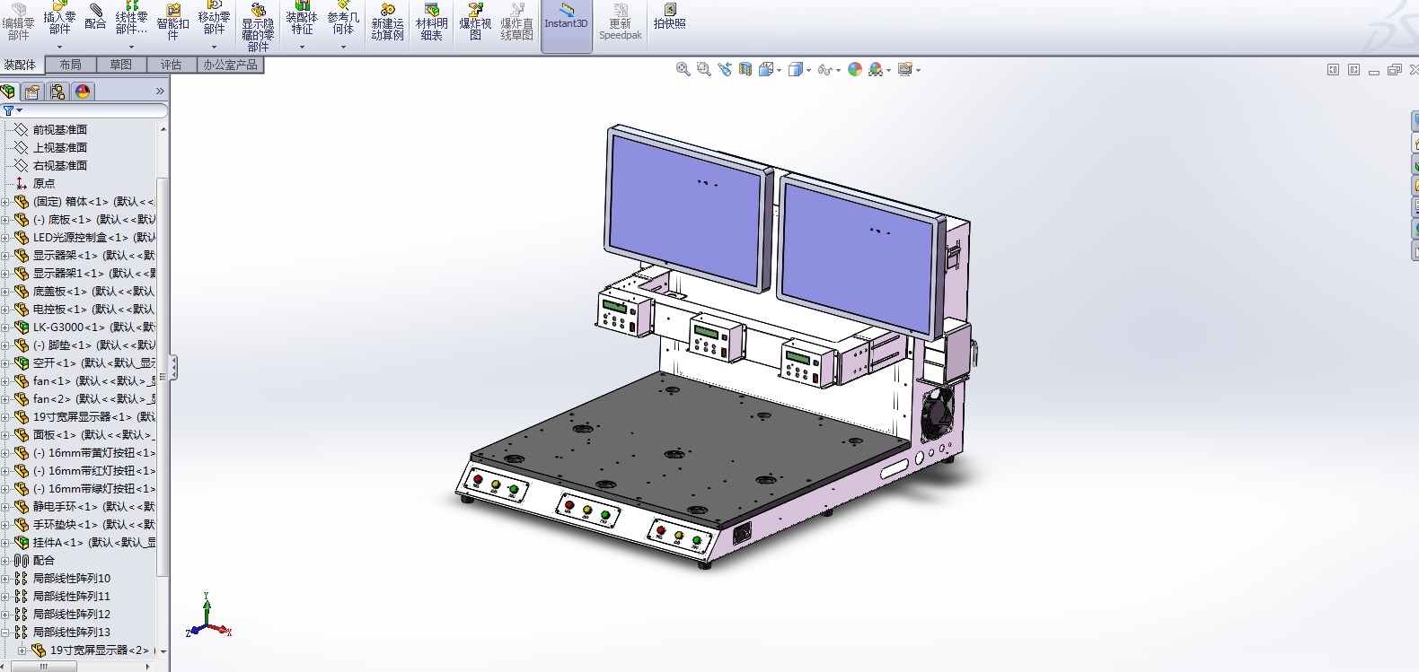 ����ʽ�C(j��)���k��ģ��SW