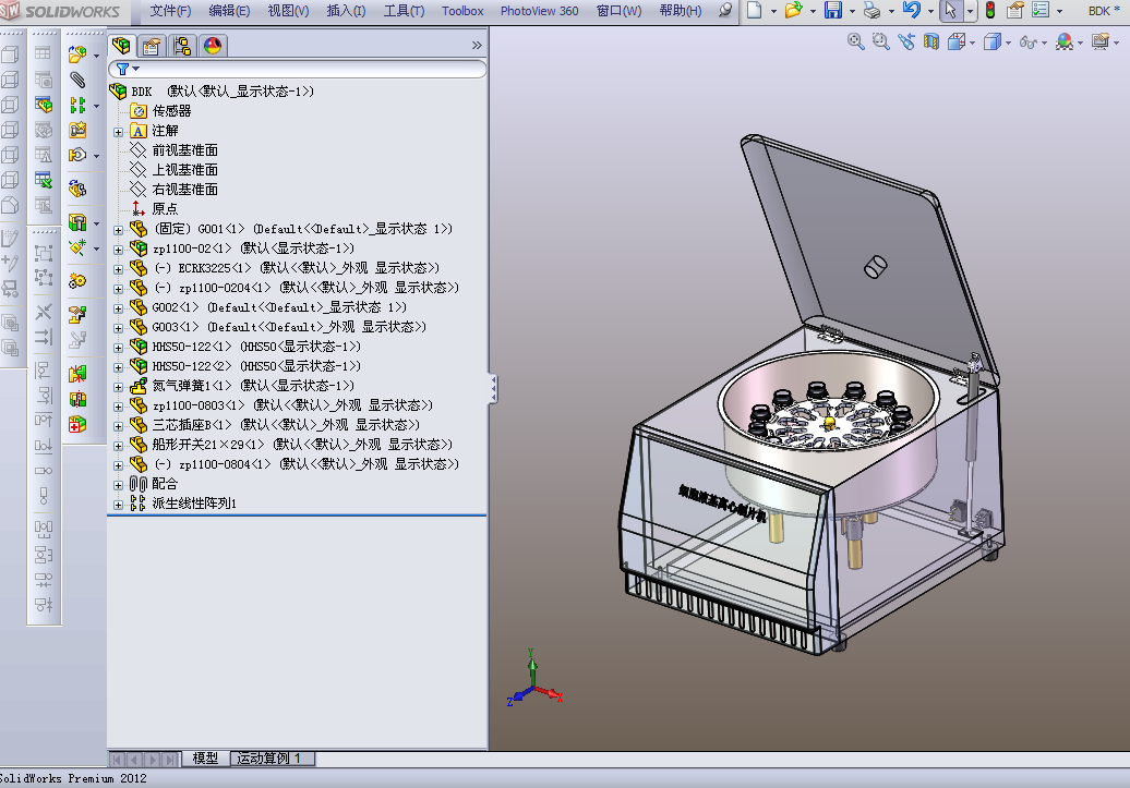 �t��B���x��ʽ�����Ԅ���Ƭ�CSW