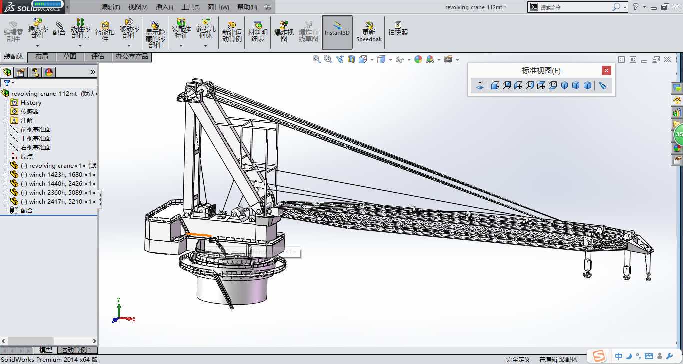 ���ص���STEP