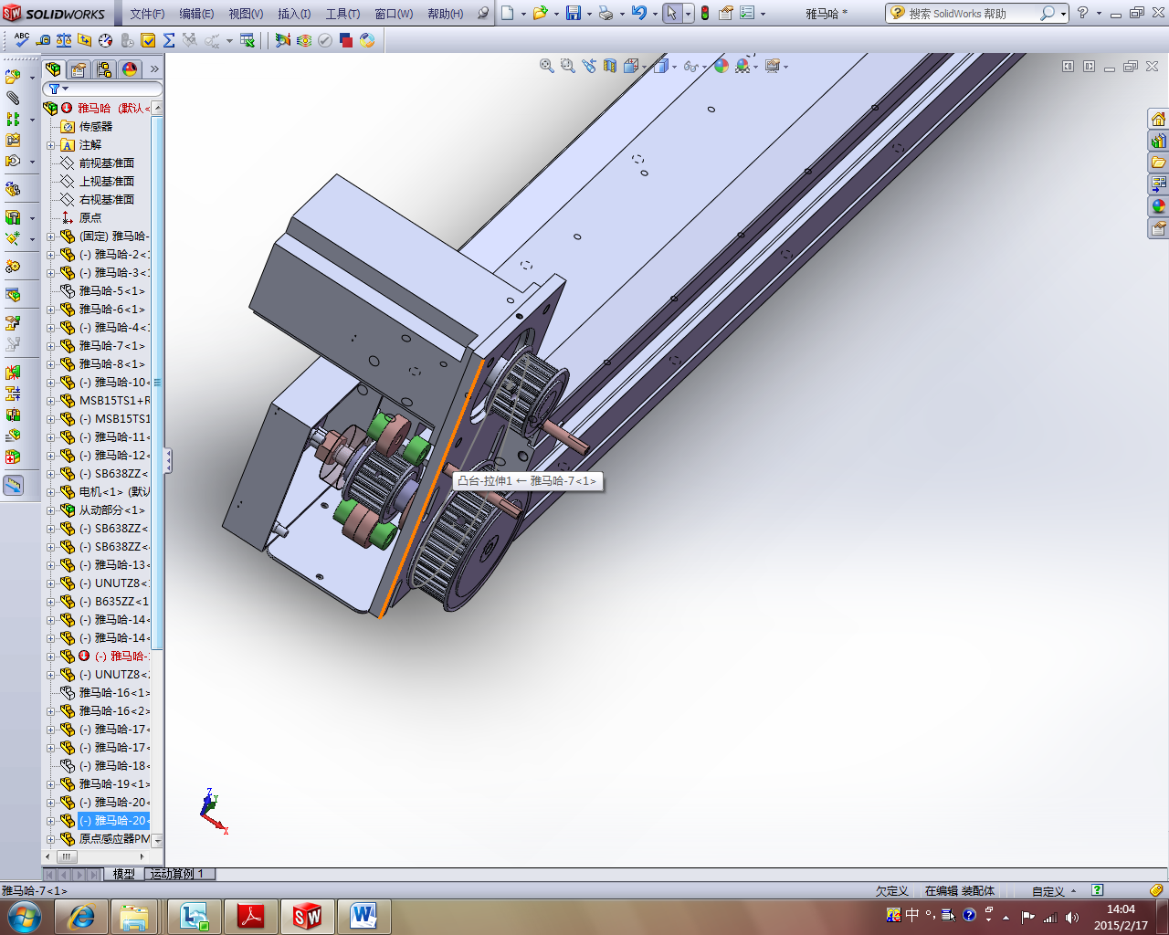 ���R��ģ�MSTEP