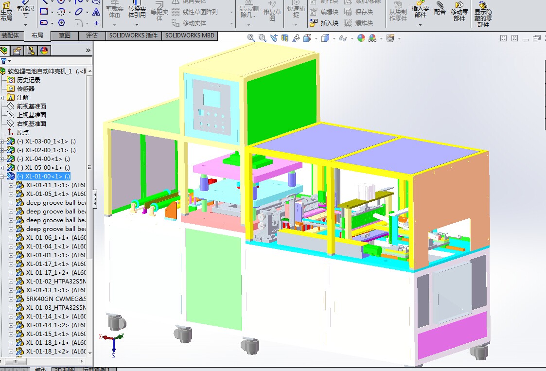 �늳��XĤ�Ԅӳ��͙CSW