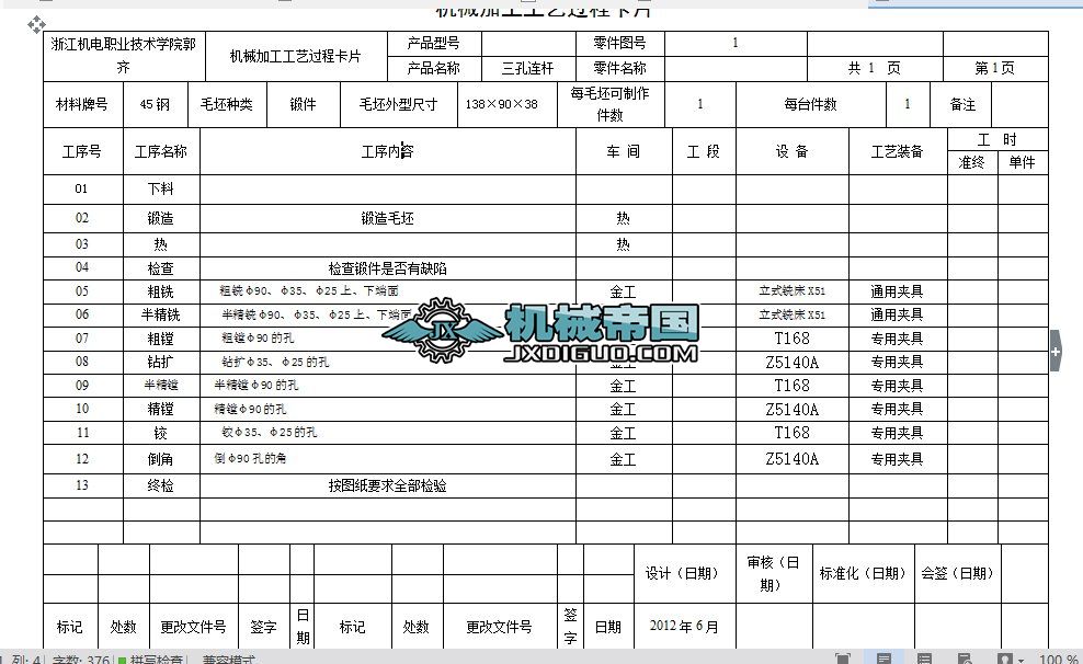 ���׹�ˇ�^��Ƭ