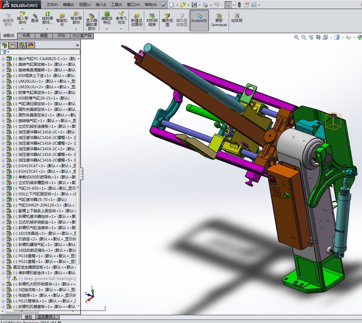 ���ʽ��б�ۙCе��