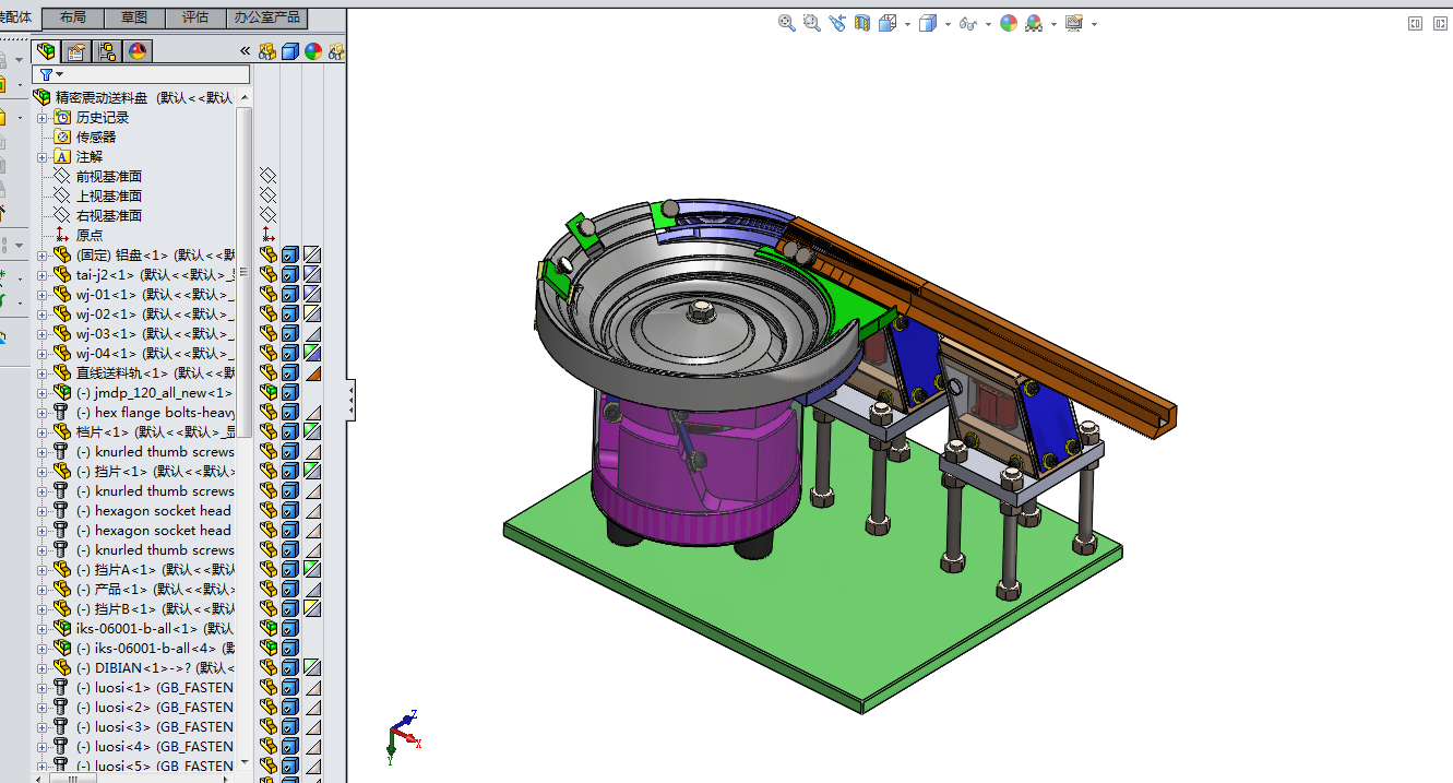 �����Ԅ�������ӱPSW