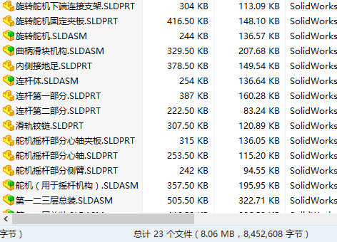 �n���OӋ�C�����OӋ���Sģ��