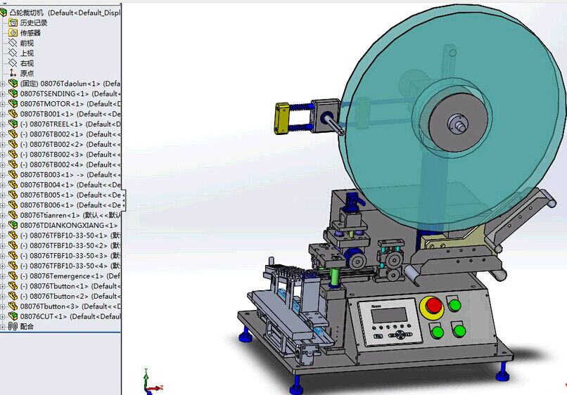 �ӹ����ӵ��Ԅ�͹݆���ЙCSTEP