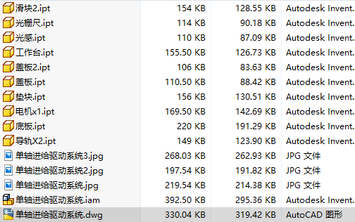 ���S�M�o��ϵ�y3Dģ��inventor