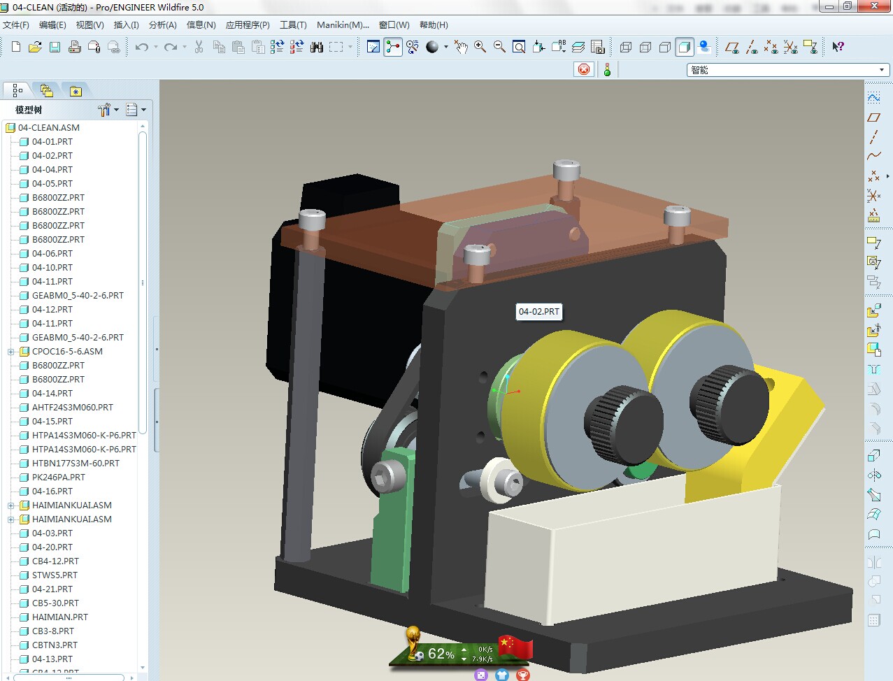 ���d�坍�C��PROE