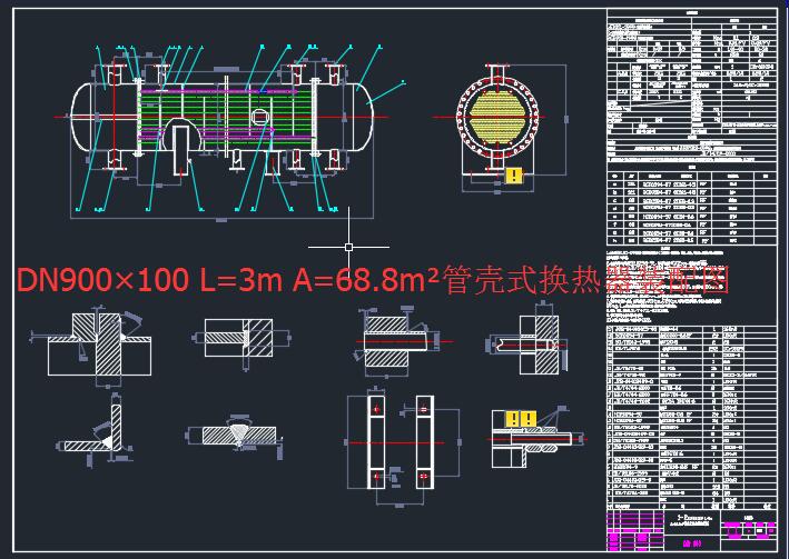 DN900��100 L=3m A=68.8m�ܚ�ʽ�Q�����b��D