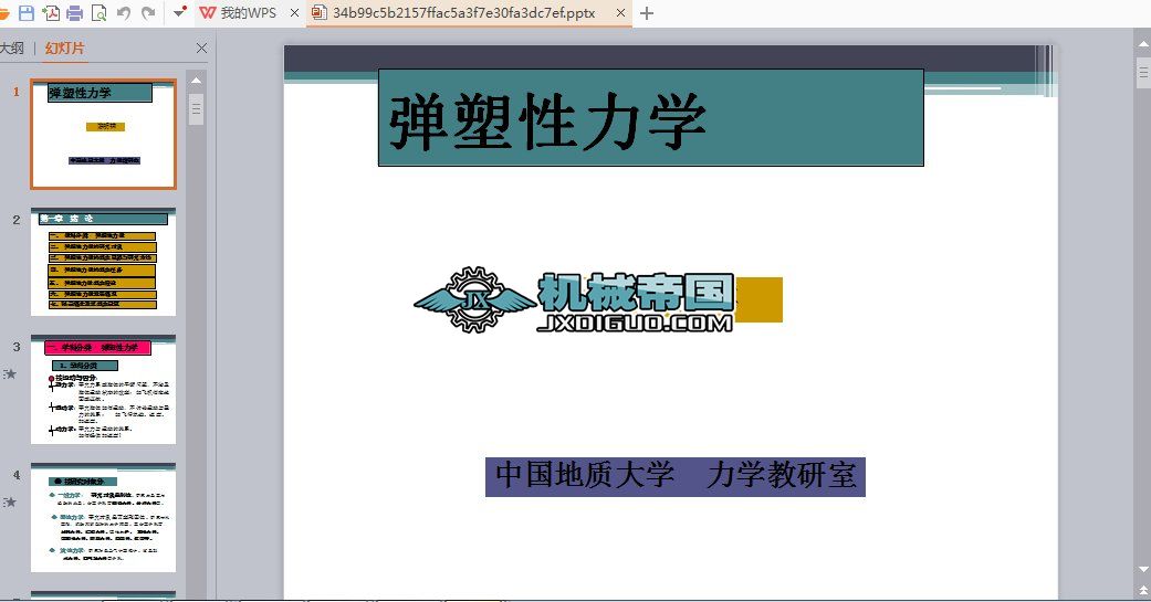 ���������Wһ�������