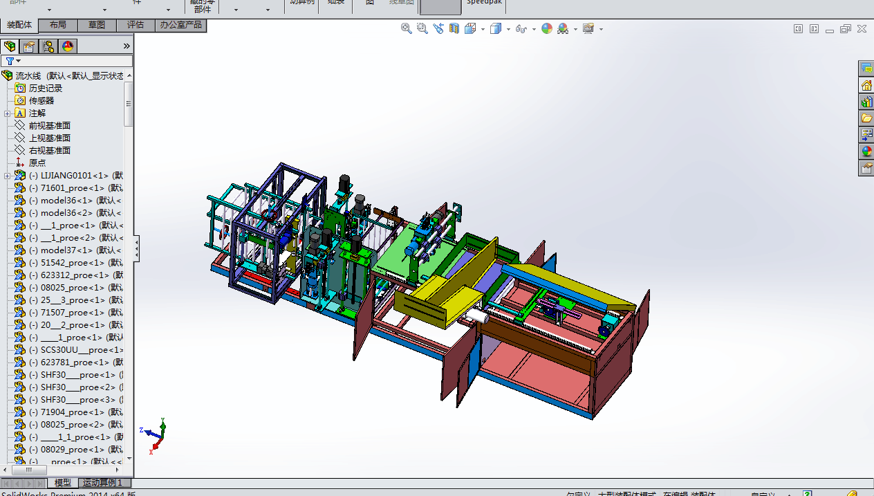 �ǘ˽M�b���a(ch��n)���O��SW