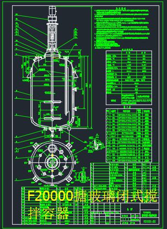 F20000�²����]ʽ��������