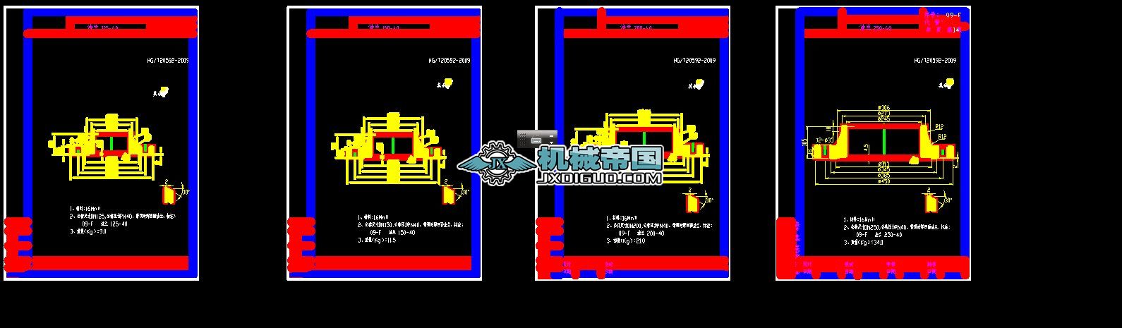 �����˜ʹܷ��mHG/T20592һ2009