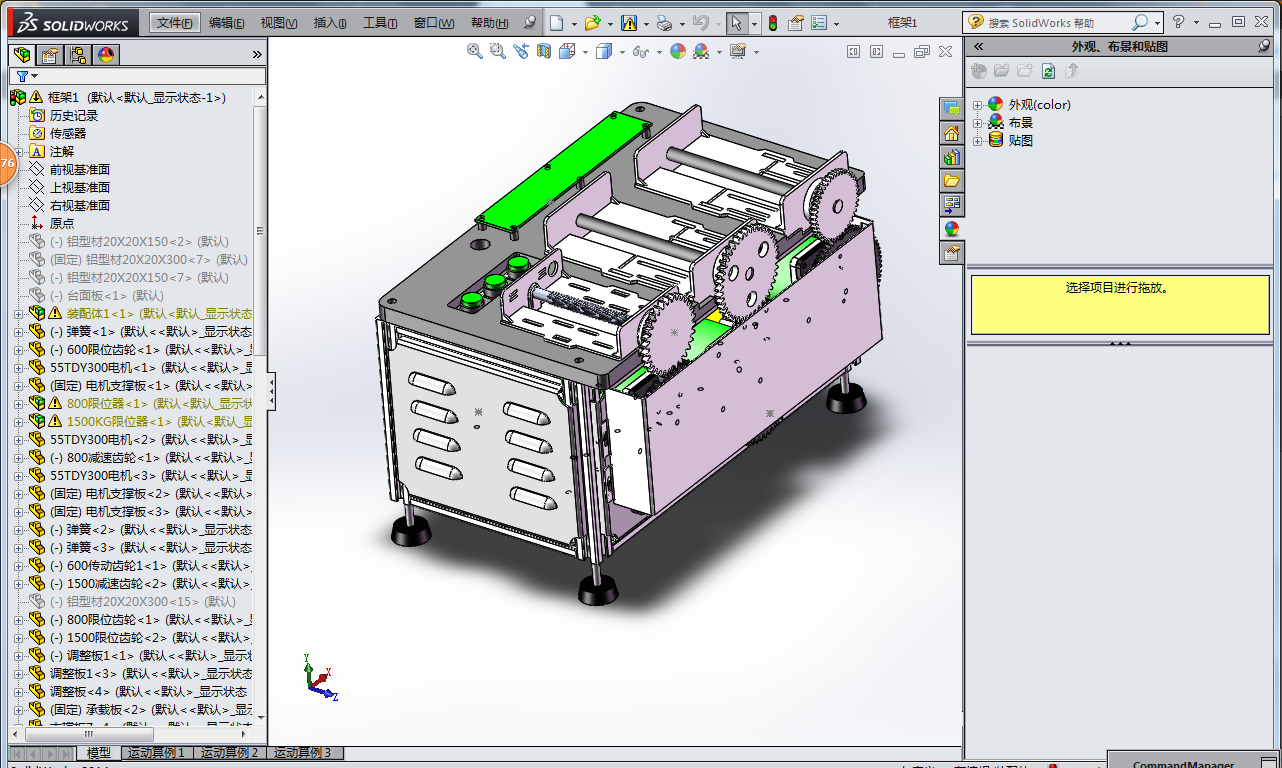 늙C��λ���ݗU�yԇ�CSW
