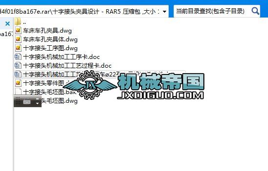 ʮ�ֽ��^�A���OӋ