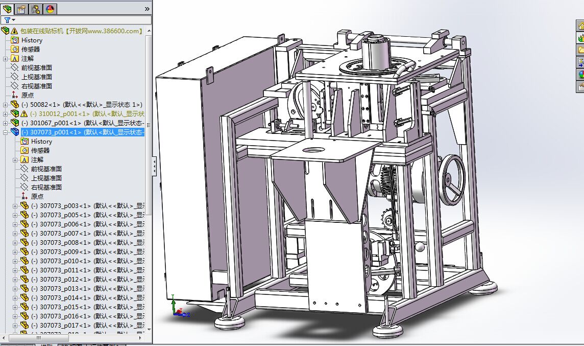 ���b�ھ��N�˙C �ǘ��Ԅӻ��Cе�O��SW