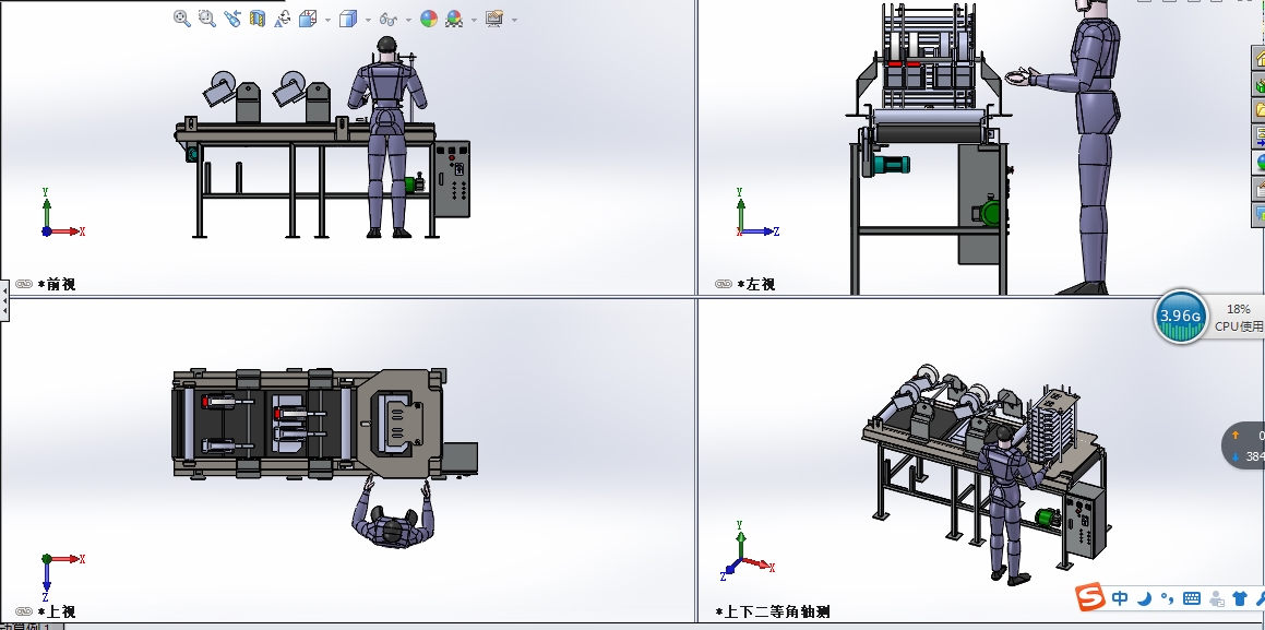���Ԅ��N�˙CSW
