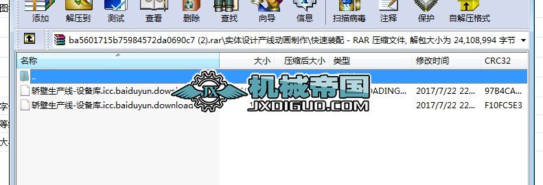 �I�����a(ch��n)��һ�O(sh��)���(k��)���S�D