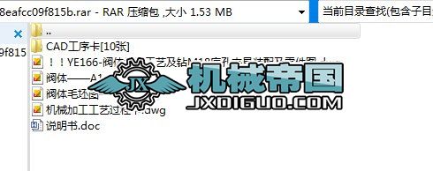 һ�y�w�ӹ���ˇ���@M18�׿׊A���OӋ