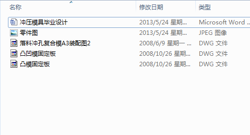 ֹ��Ƭ�_��ģ�ߺ�CAD�D��ȫ��