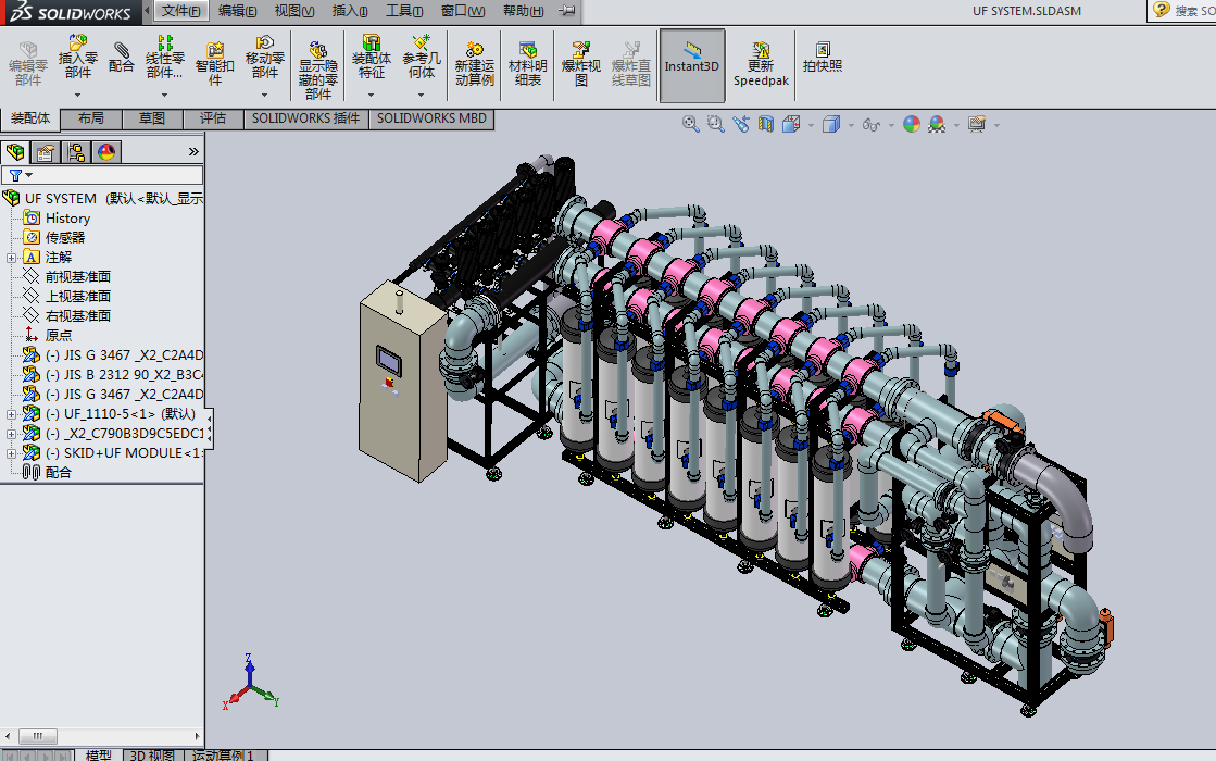 UF���Vϵ�y�����V�O��SW