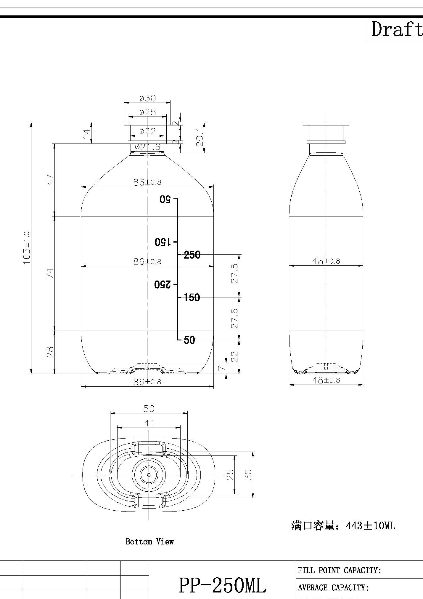 ��ݔҺ������250mlݔҺ���D��