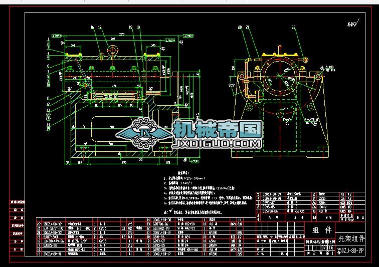350ZJһ80һ2P���мܽM���D