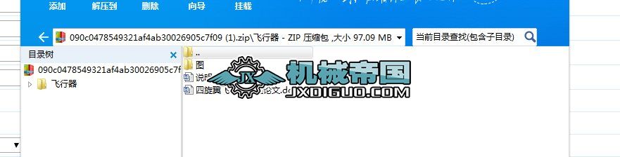 ������o�˙C���Б�ͣ�о�